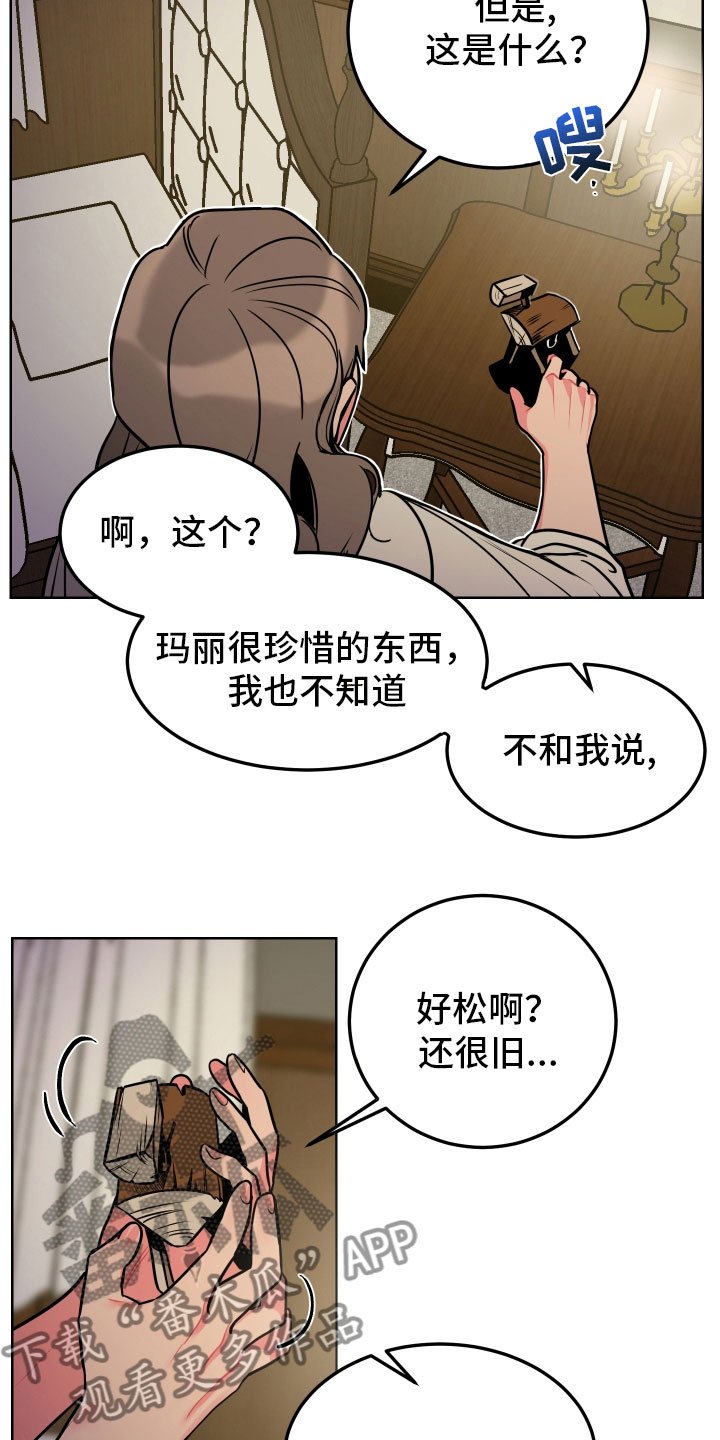第9章：回忆