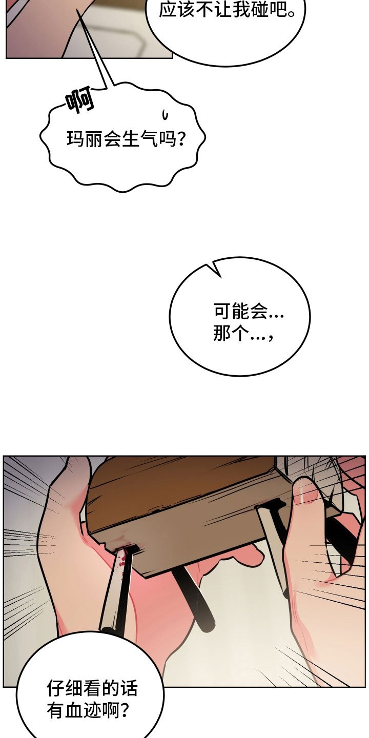 第9章：回忆