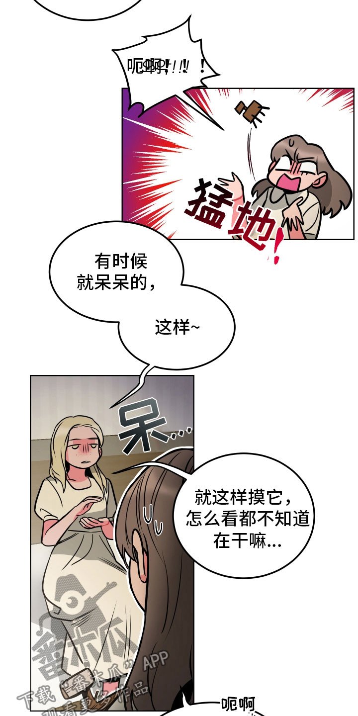 第9章：回忆