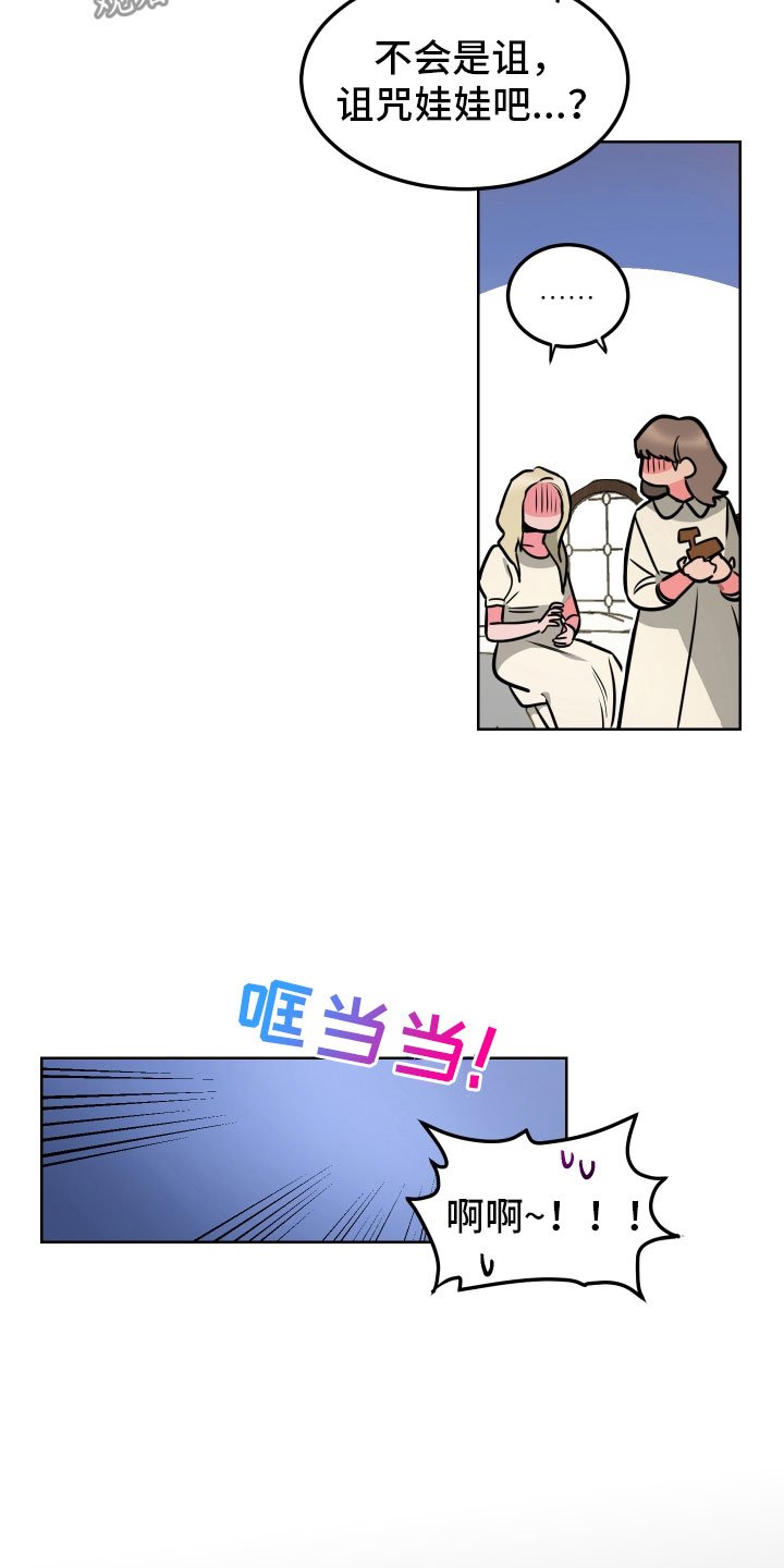 第9章：回忆