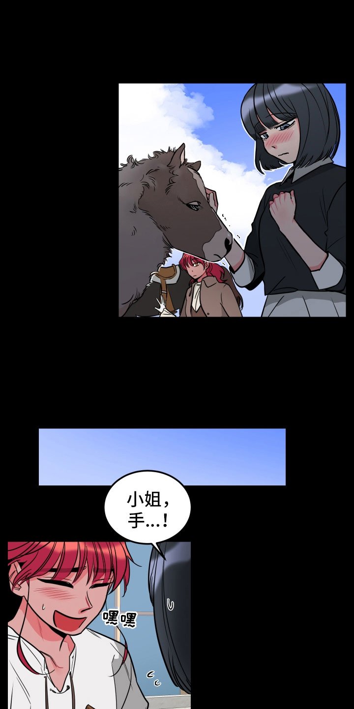 第9章：回忆