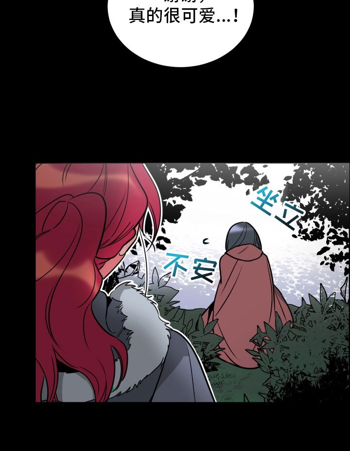 第9章：回忆
