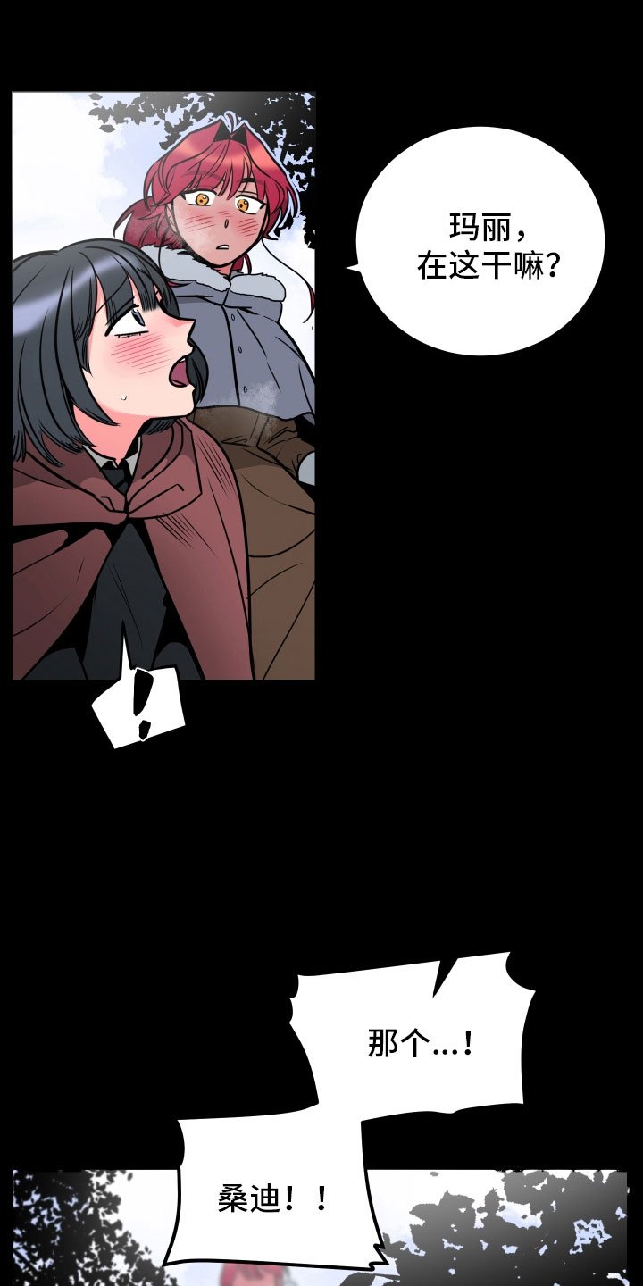 第9章：回忆