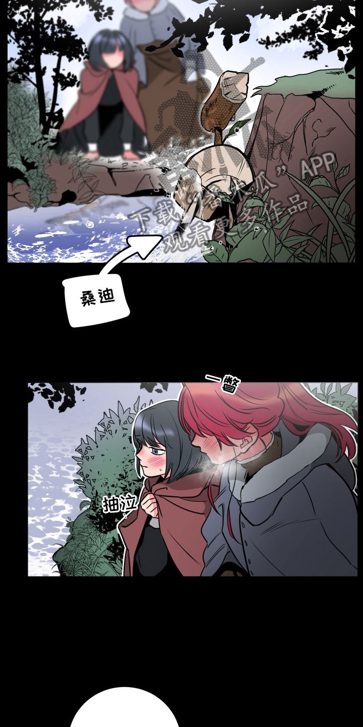 第9章：回忆