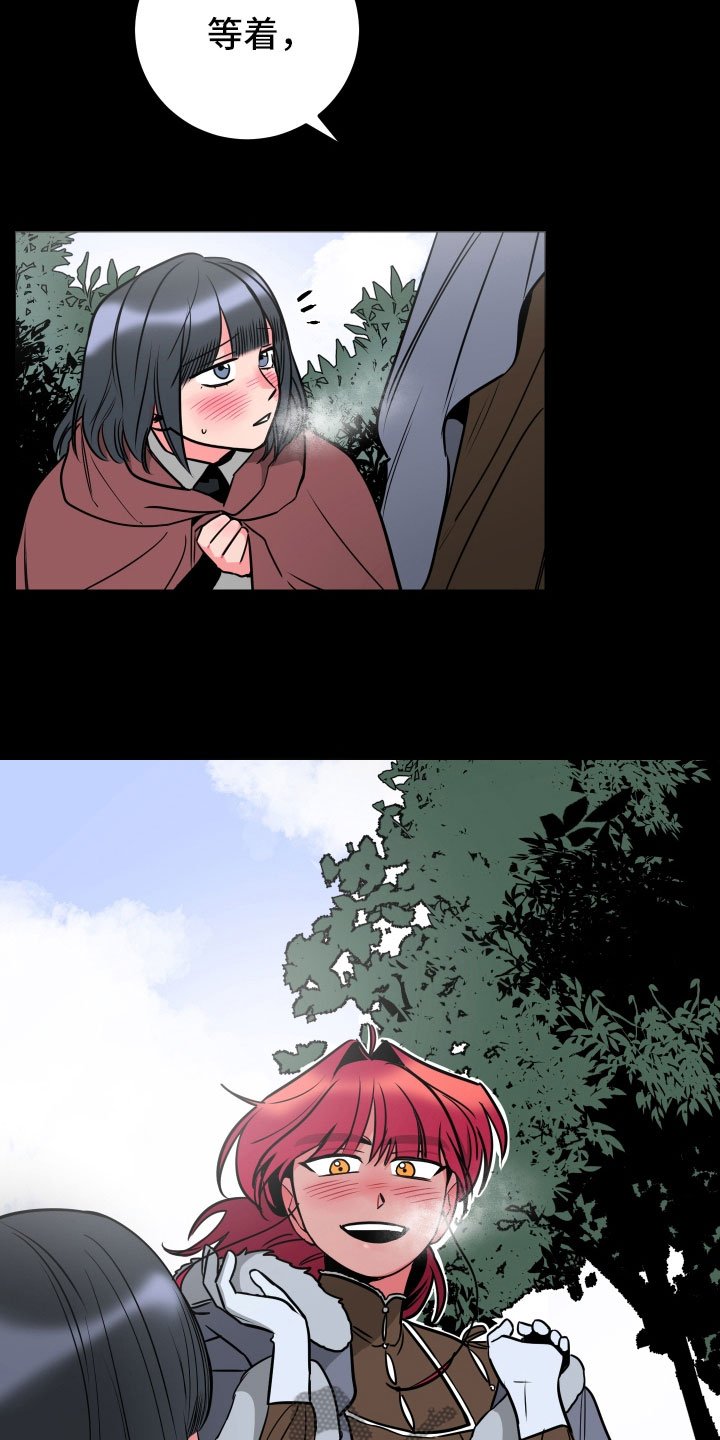 第9章：回忆
