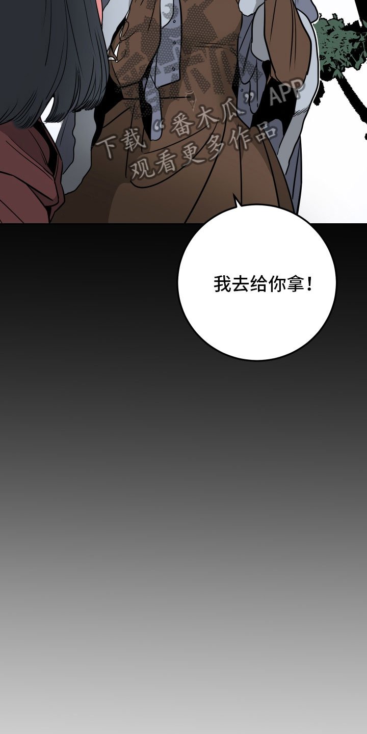 第9章：回忆