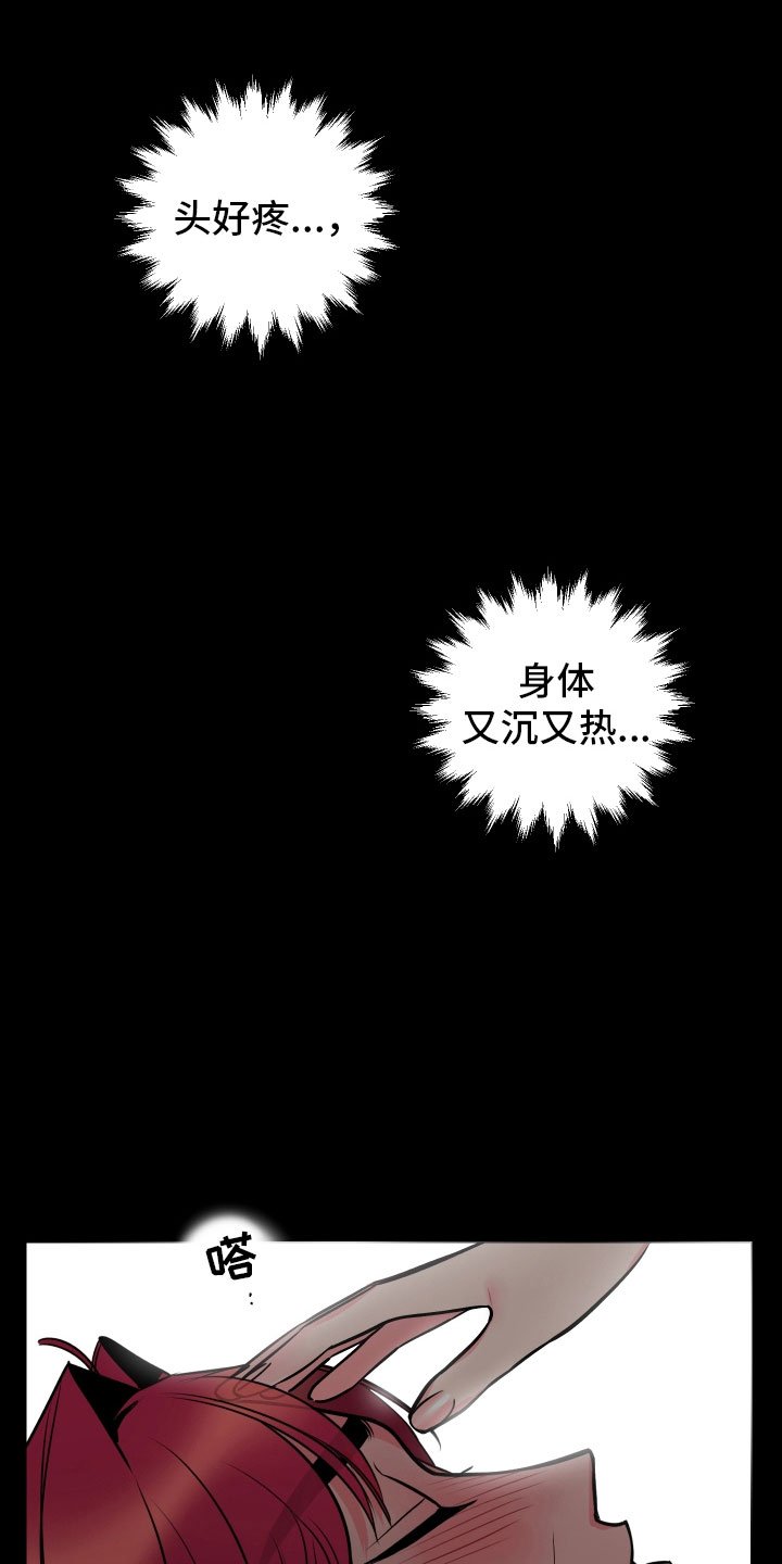 第9章：回忆
