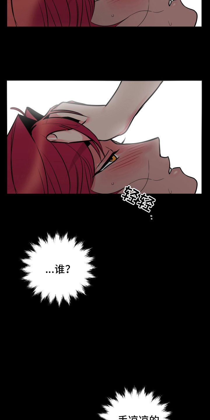 第9章：回忆