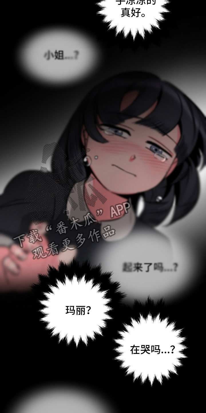 第9章：回忆
