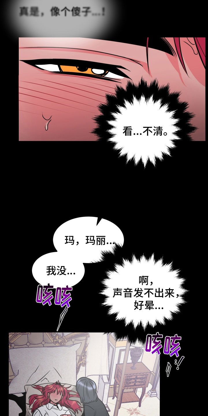 第9章：回忆