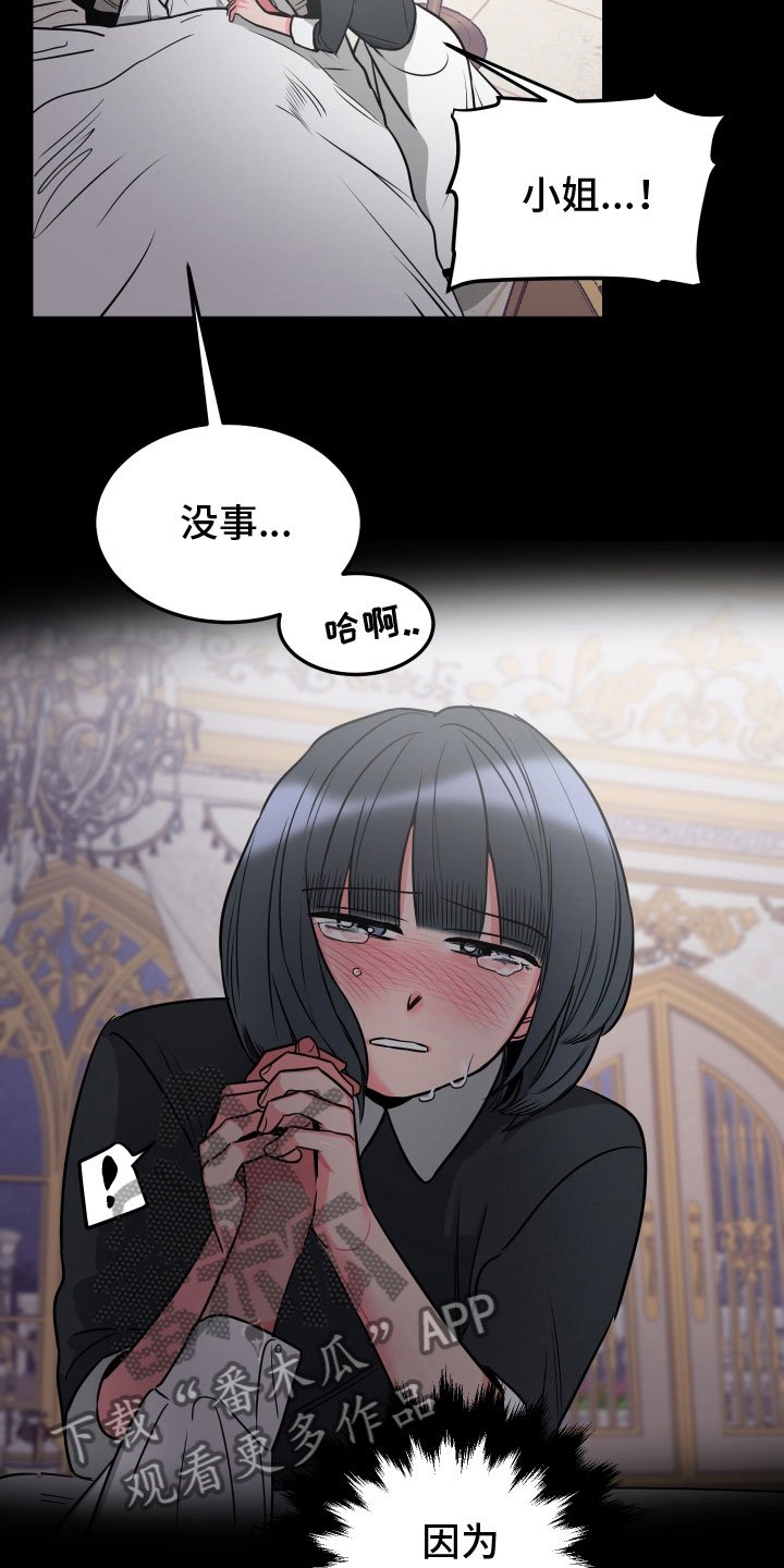 第9章：回忆