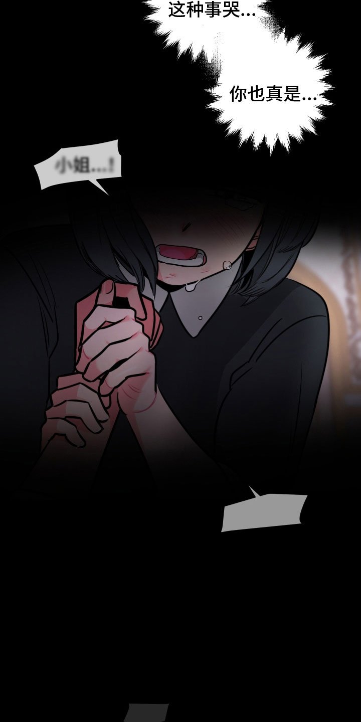 第9章：回忆