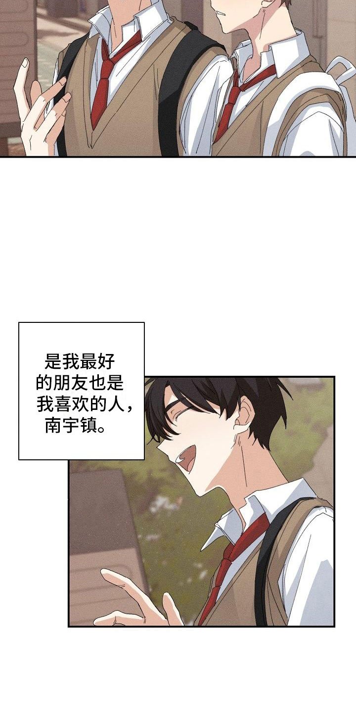 第1章：失忆