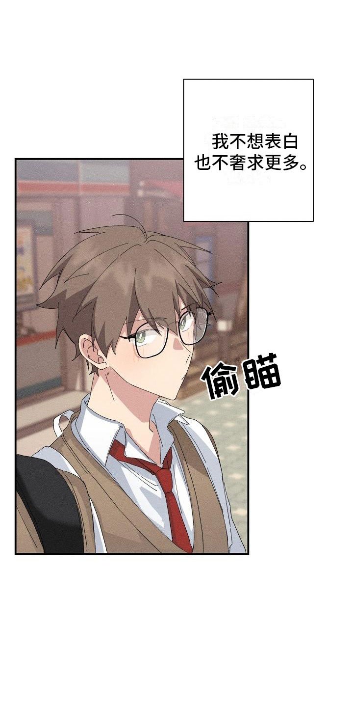 第1章：失忆