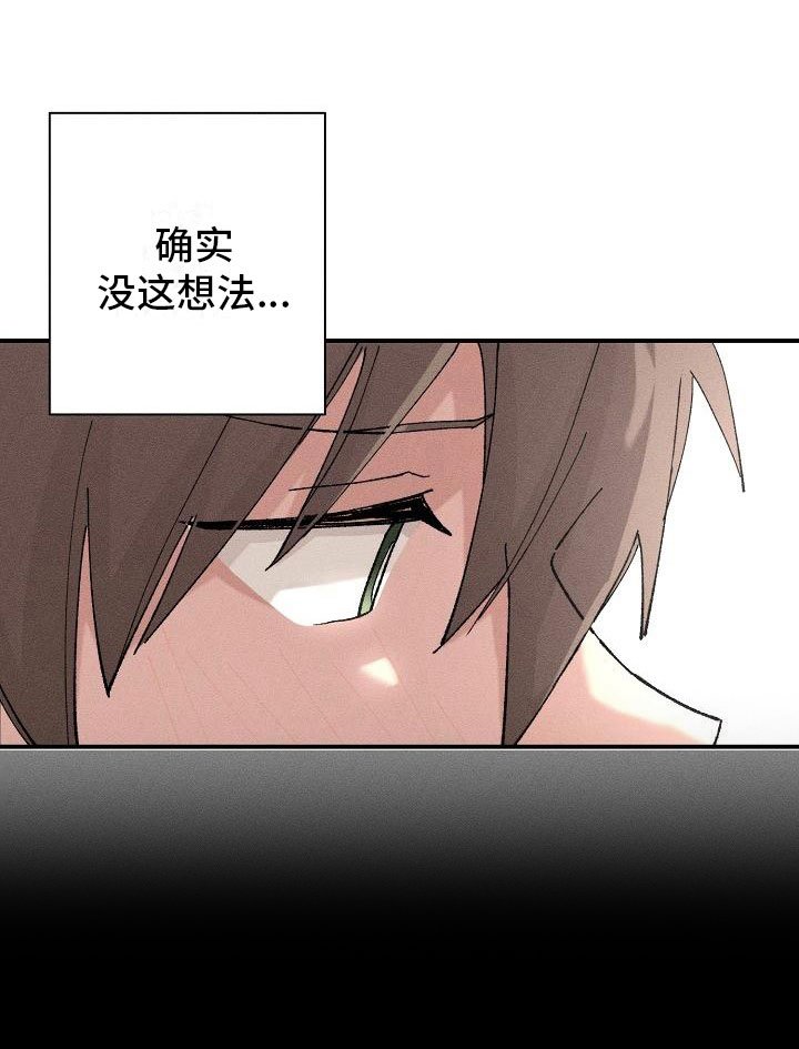 第1章：失忆