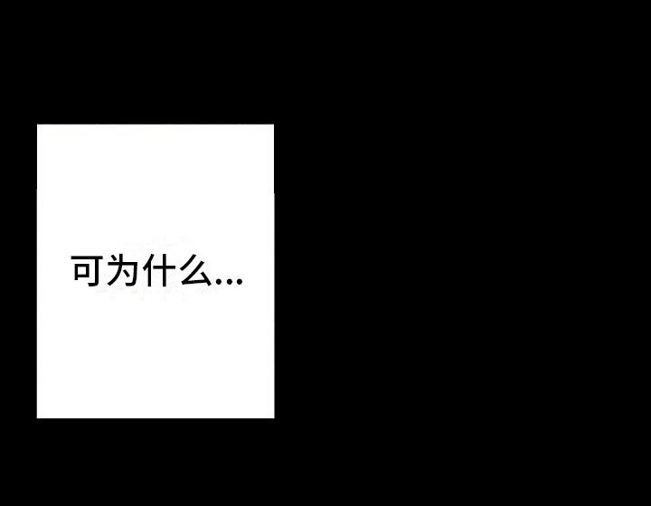 第1章：失忆