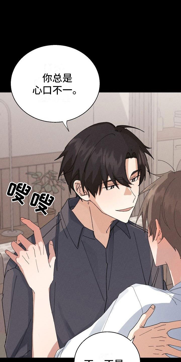 第1章：失忆
