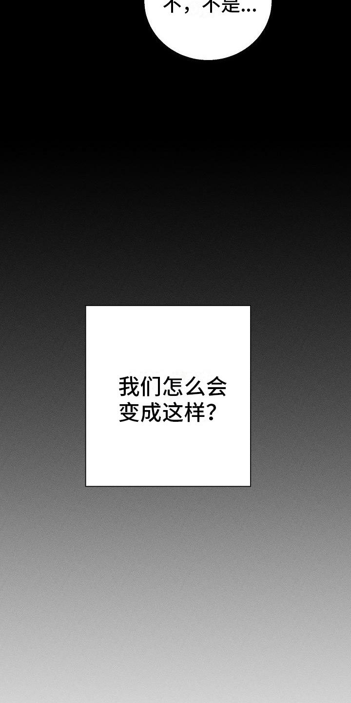 第1章：失忆