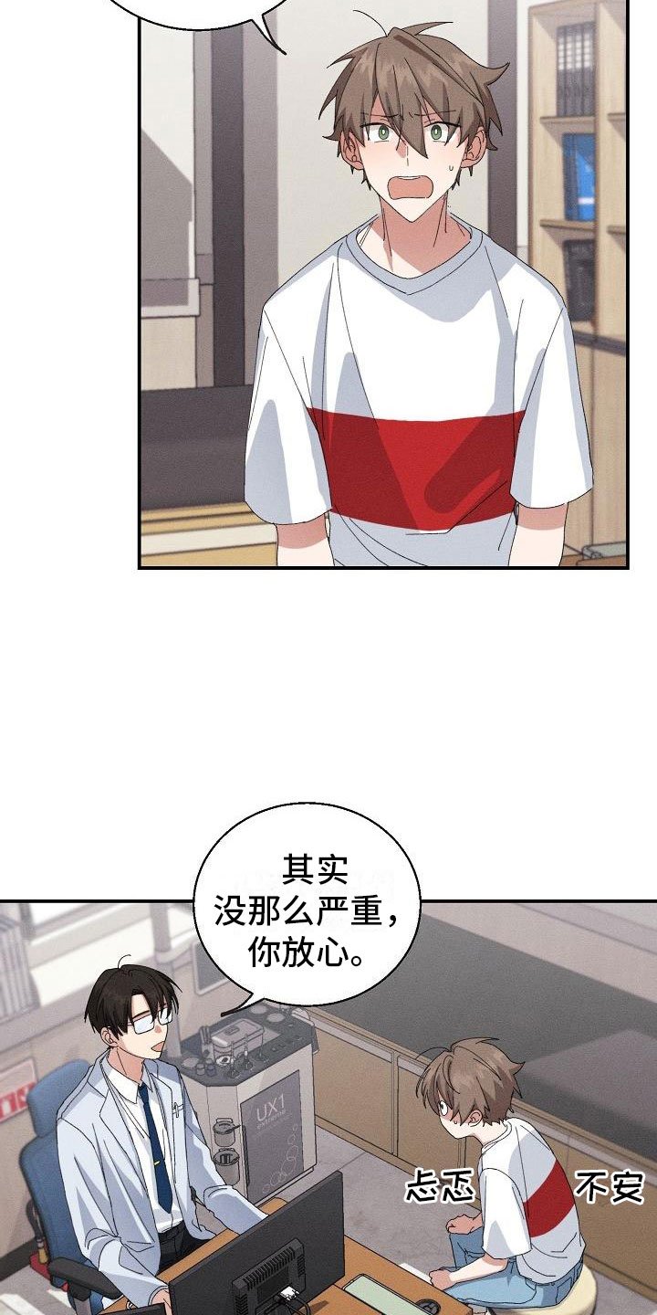 第1章：失忆