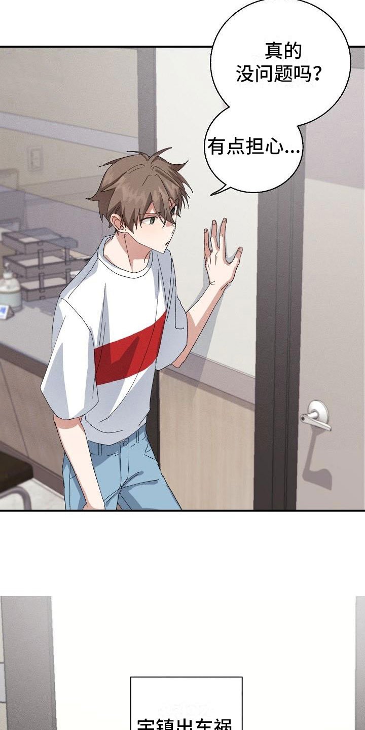 第1章：失忆