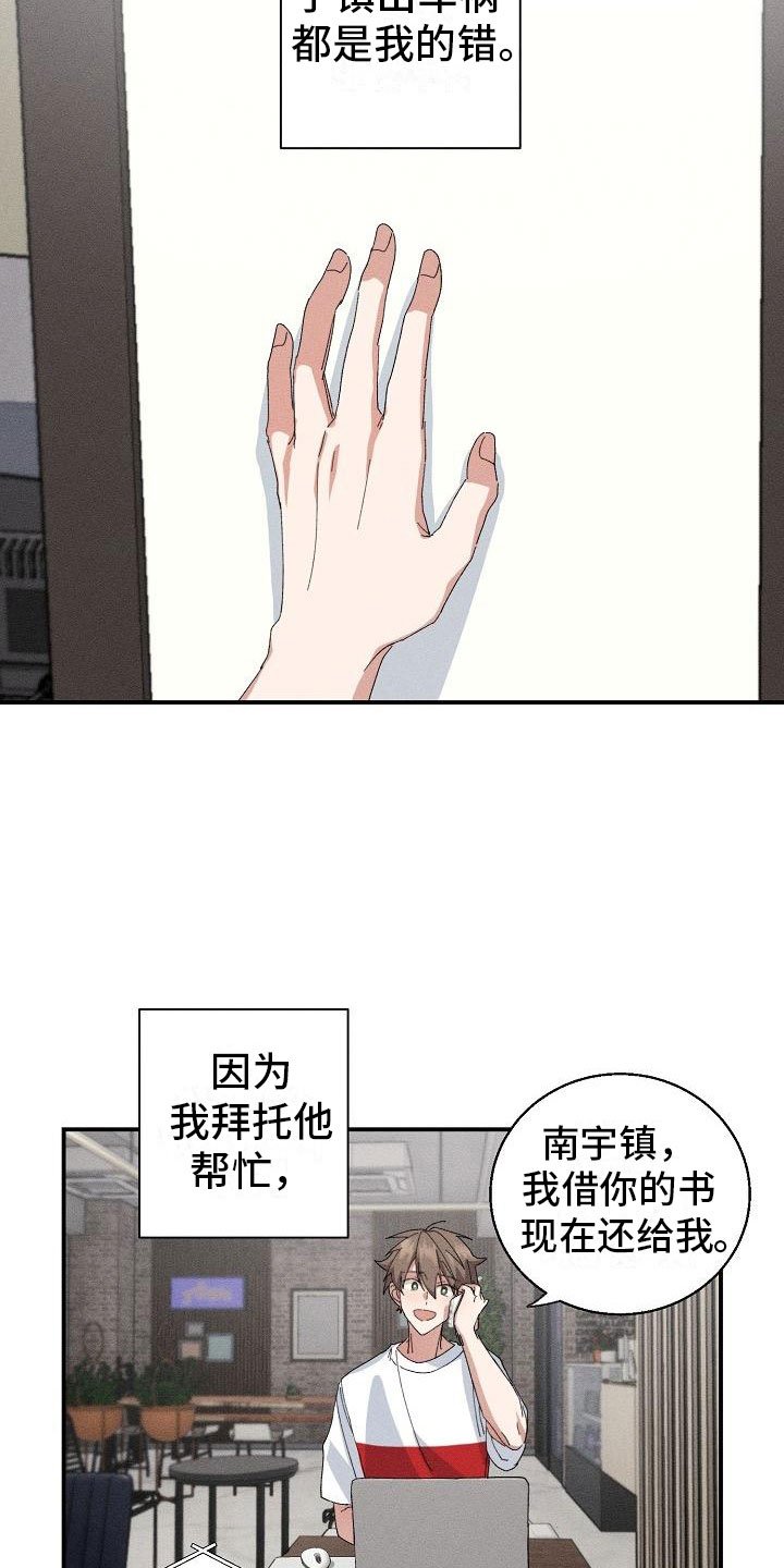 第1章：失忆