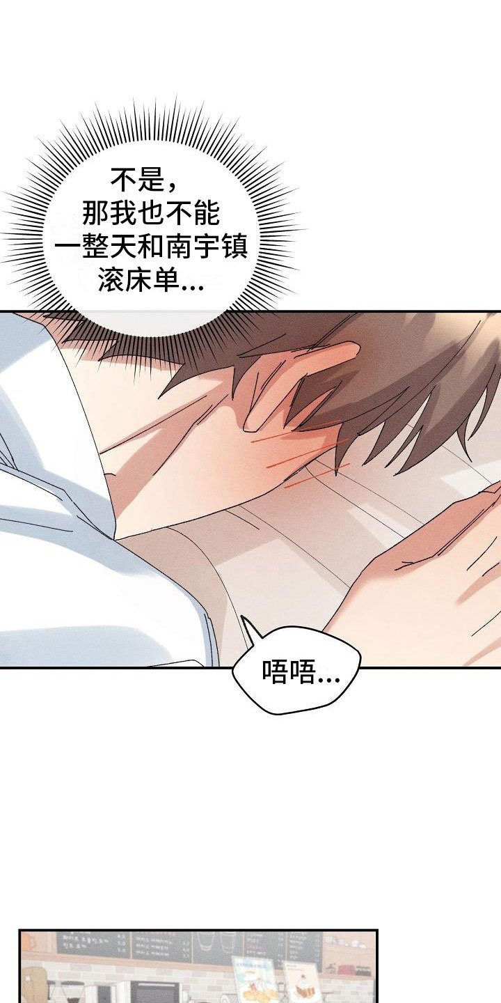 第10章：约会