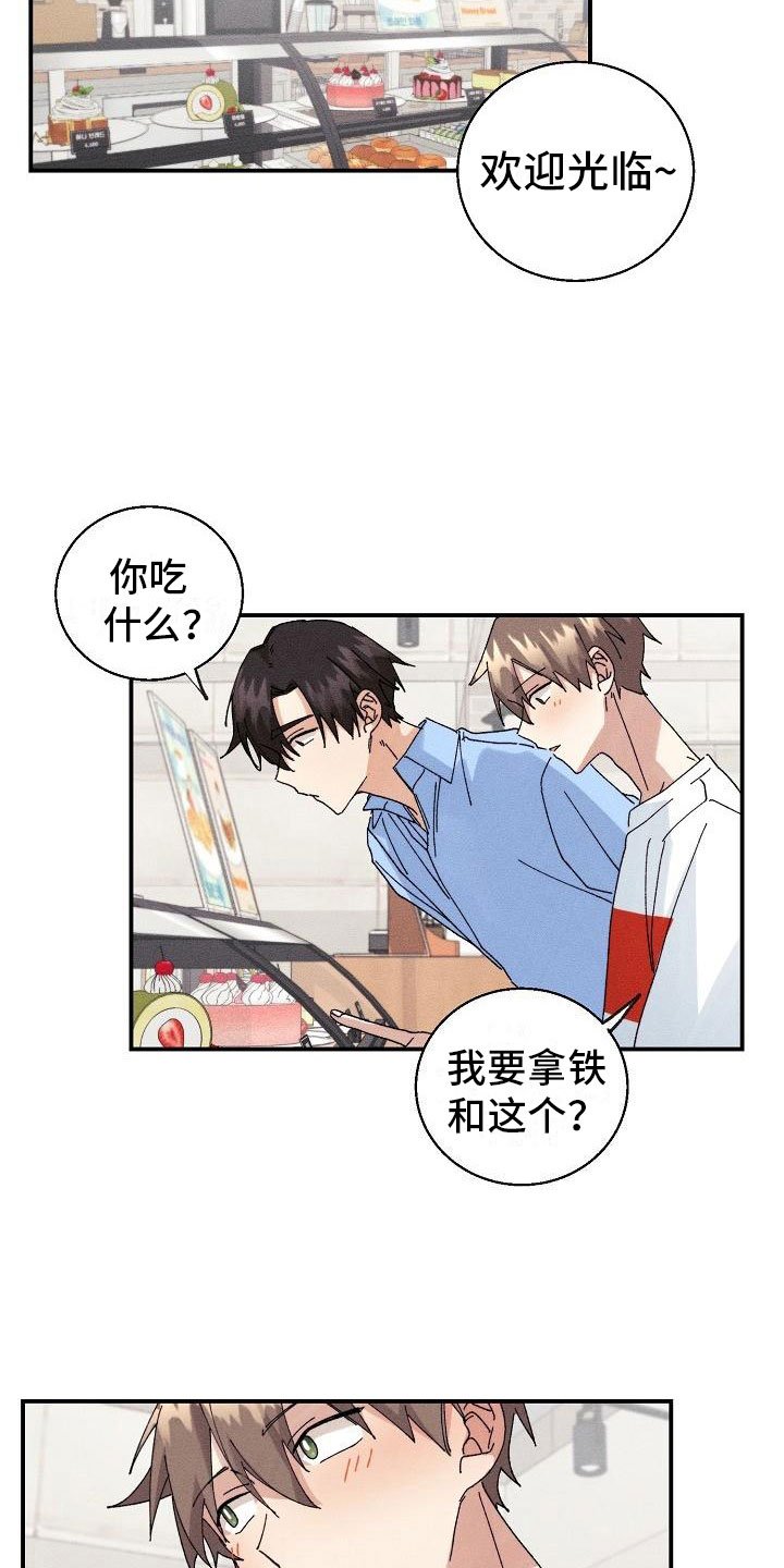 第10章：约会