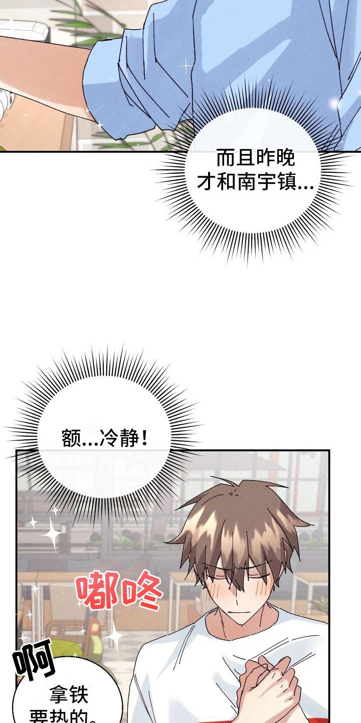 第10章：约会