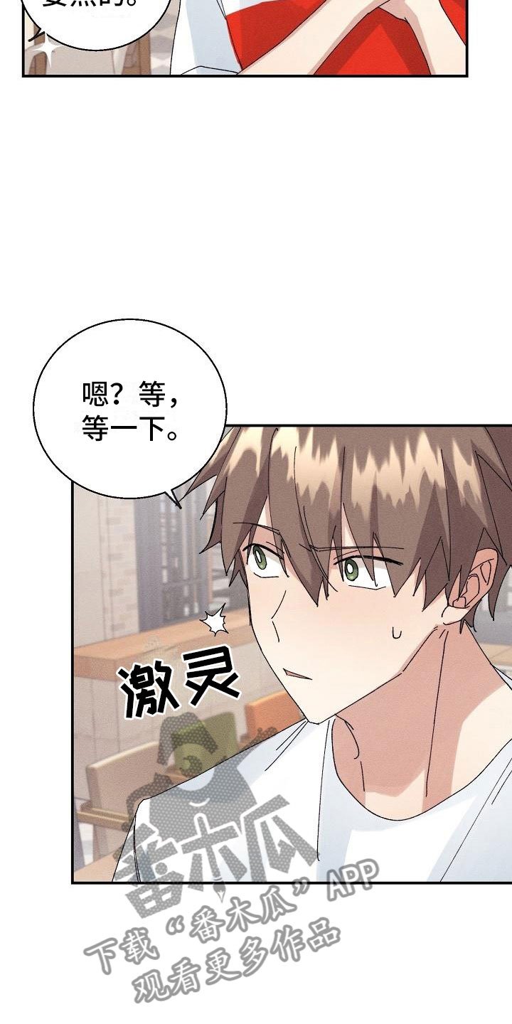 第10章：约会