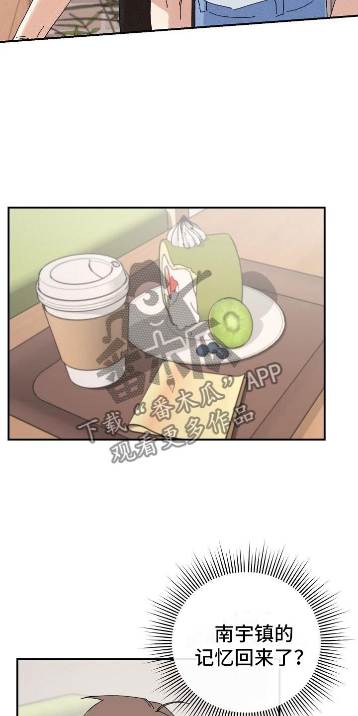第10章：约会