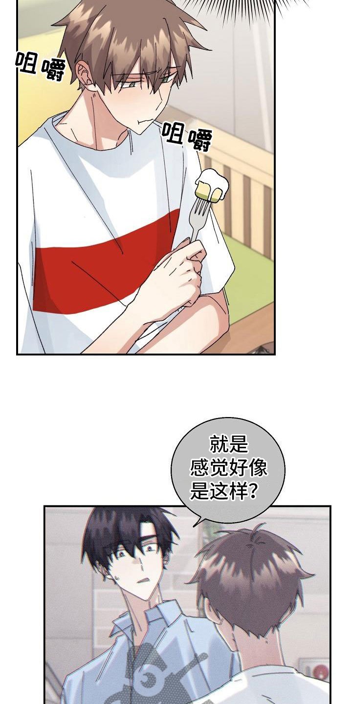 第10章：约会