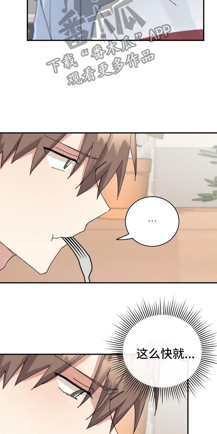第10章：约会