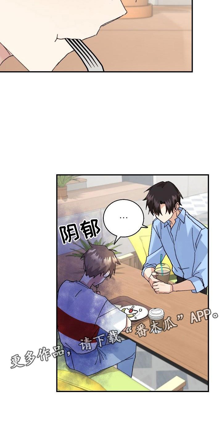 第10章：约会