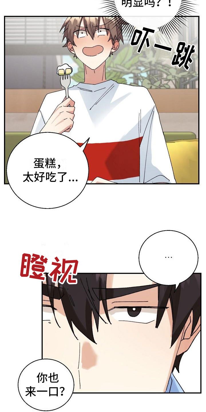 第10章：约会