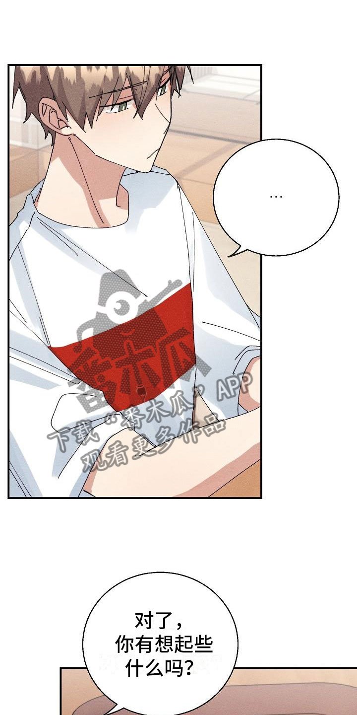 第10章：约会