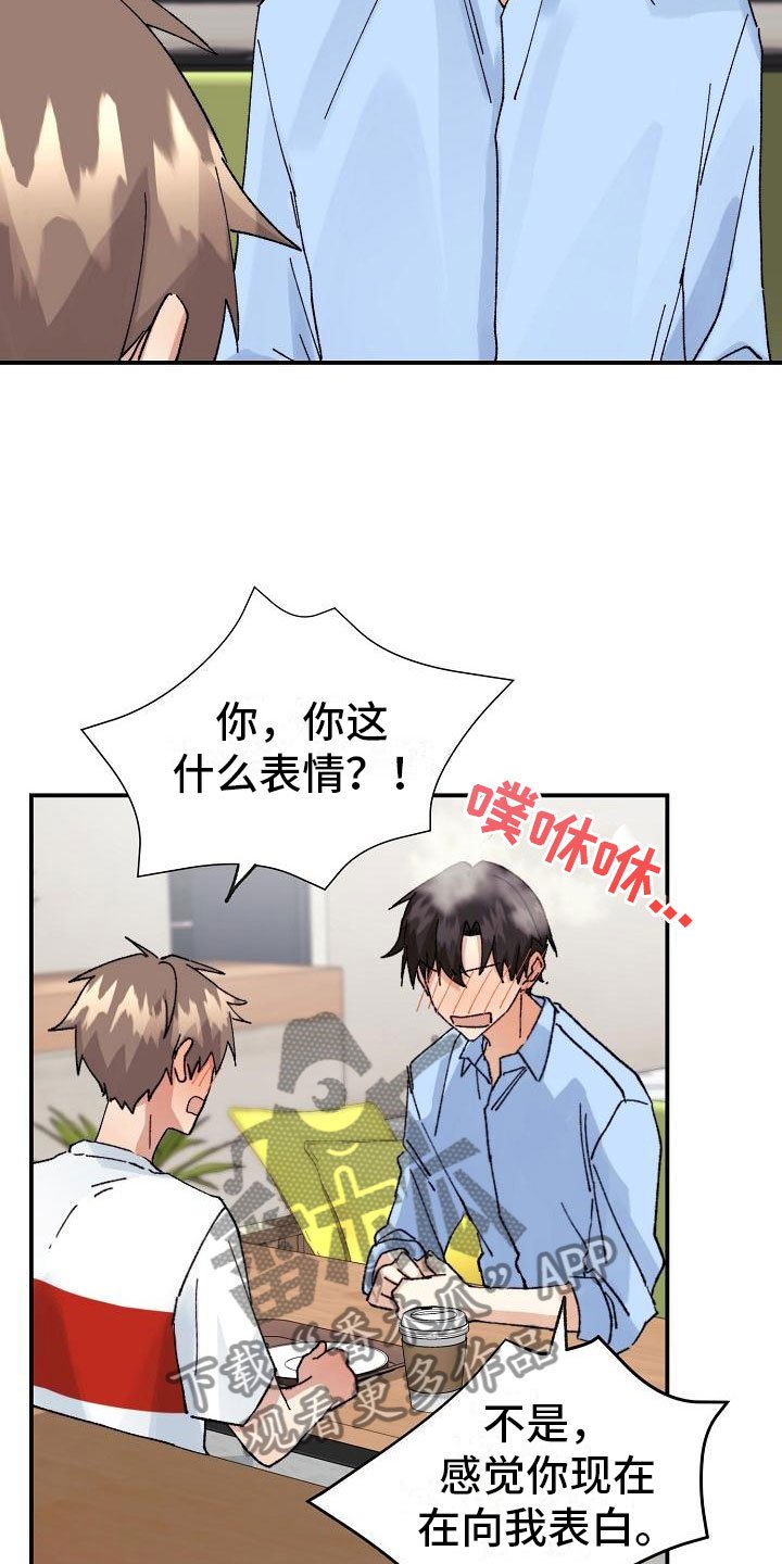 第11章：想起来了？