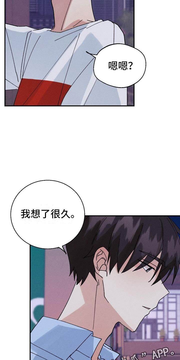 第11章：想起来了？