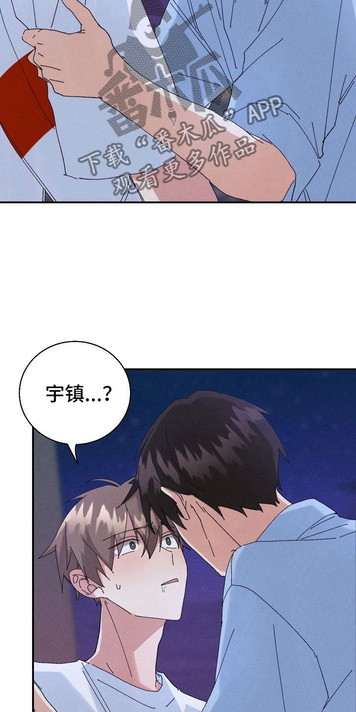 第11章：想起来了？