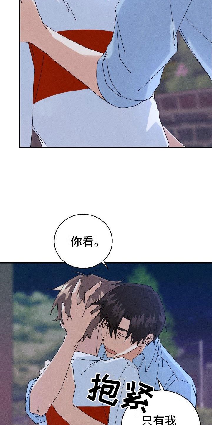 第11章：想起来了？