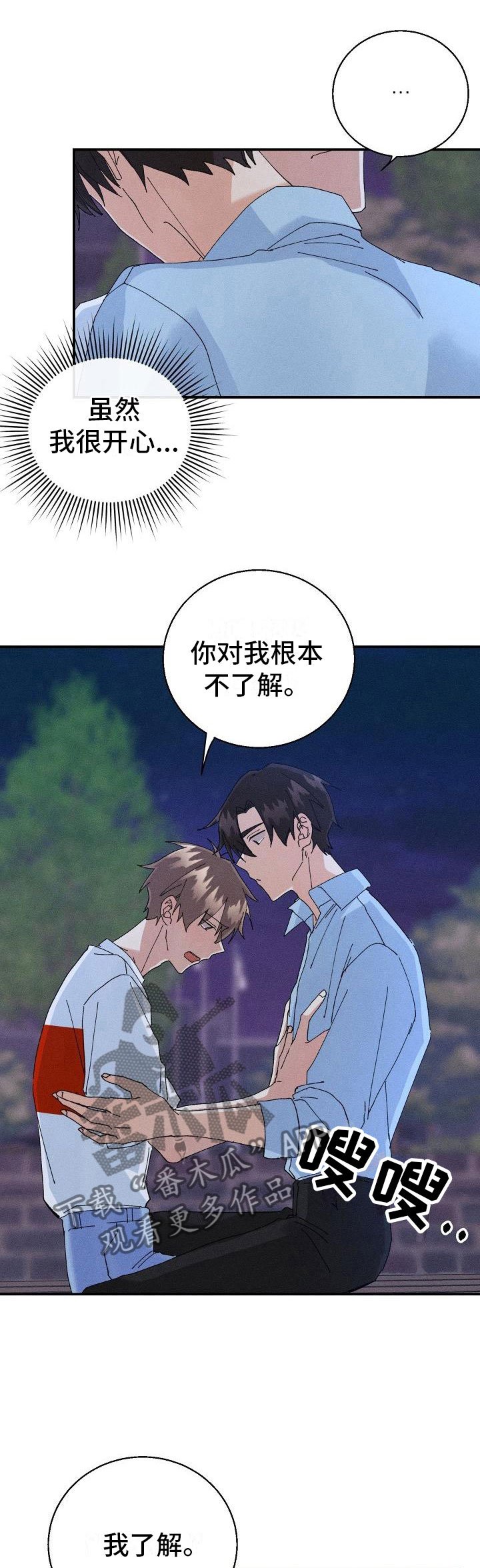 第12章：糖果