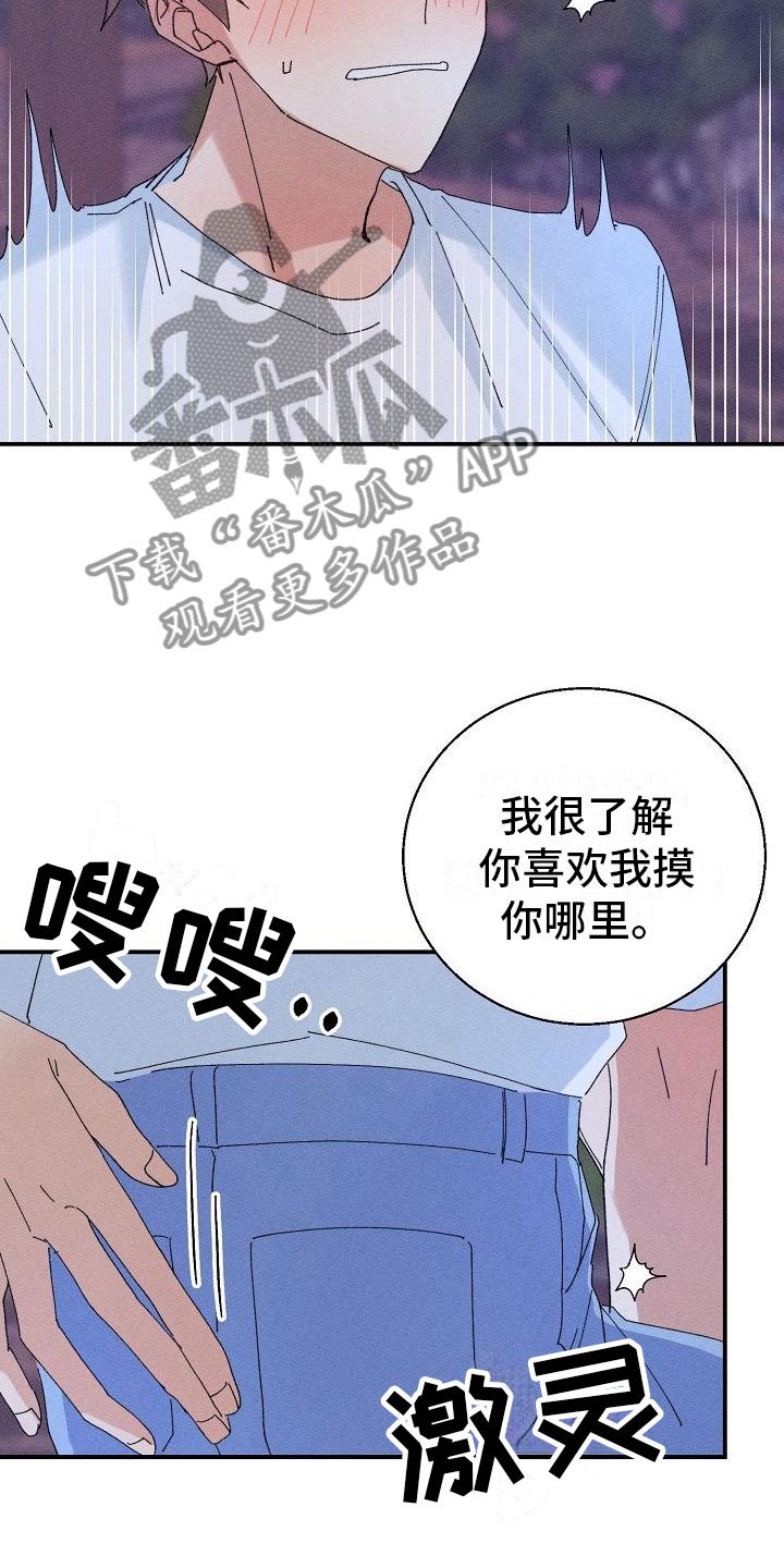 第12章：糖果