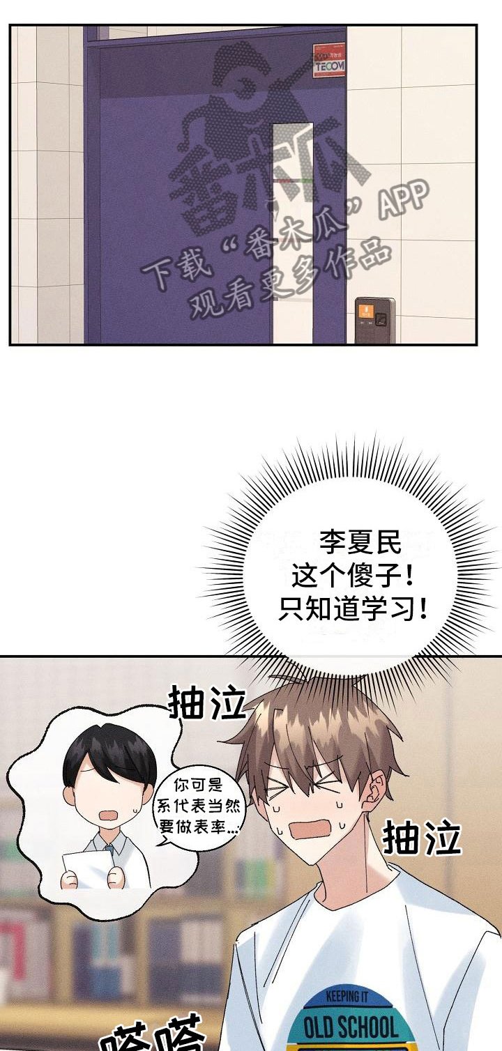 第12章：糖果