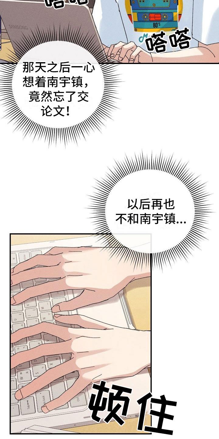 第12章：糖果