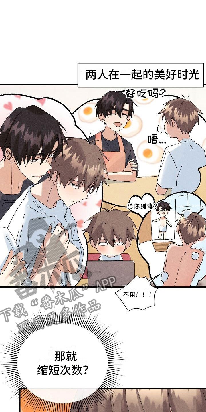 第12章：糖果