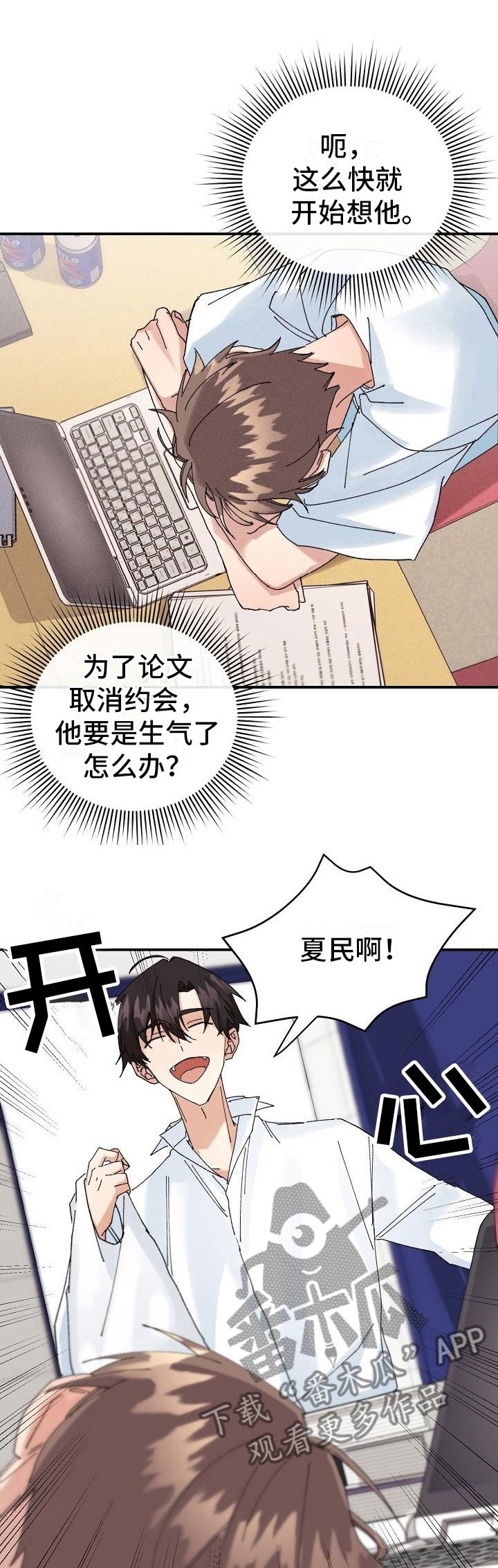 第12章：糖果