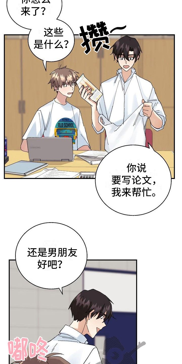 第12章：糖果