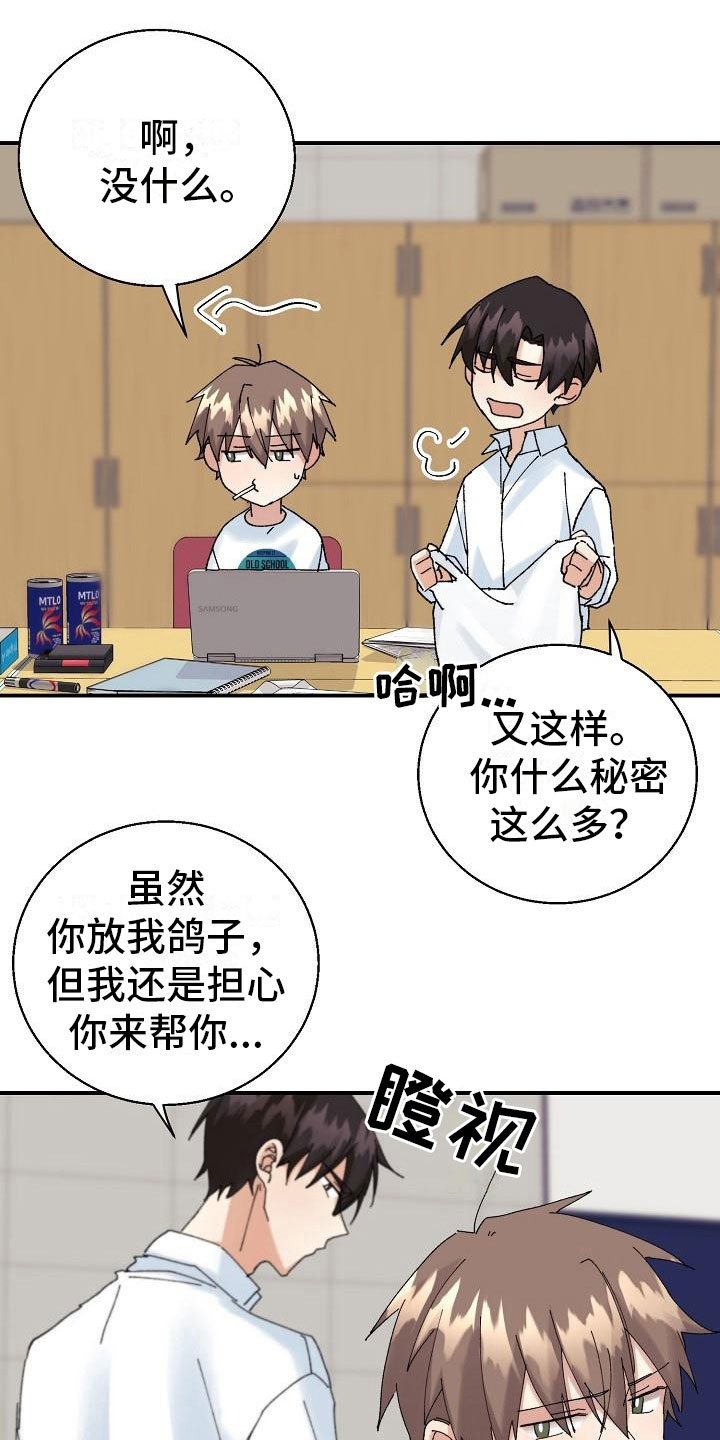 第12章：糖果