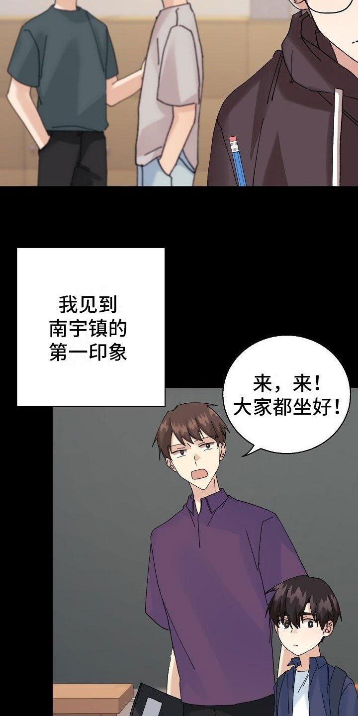第13章：初遇