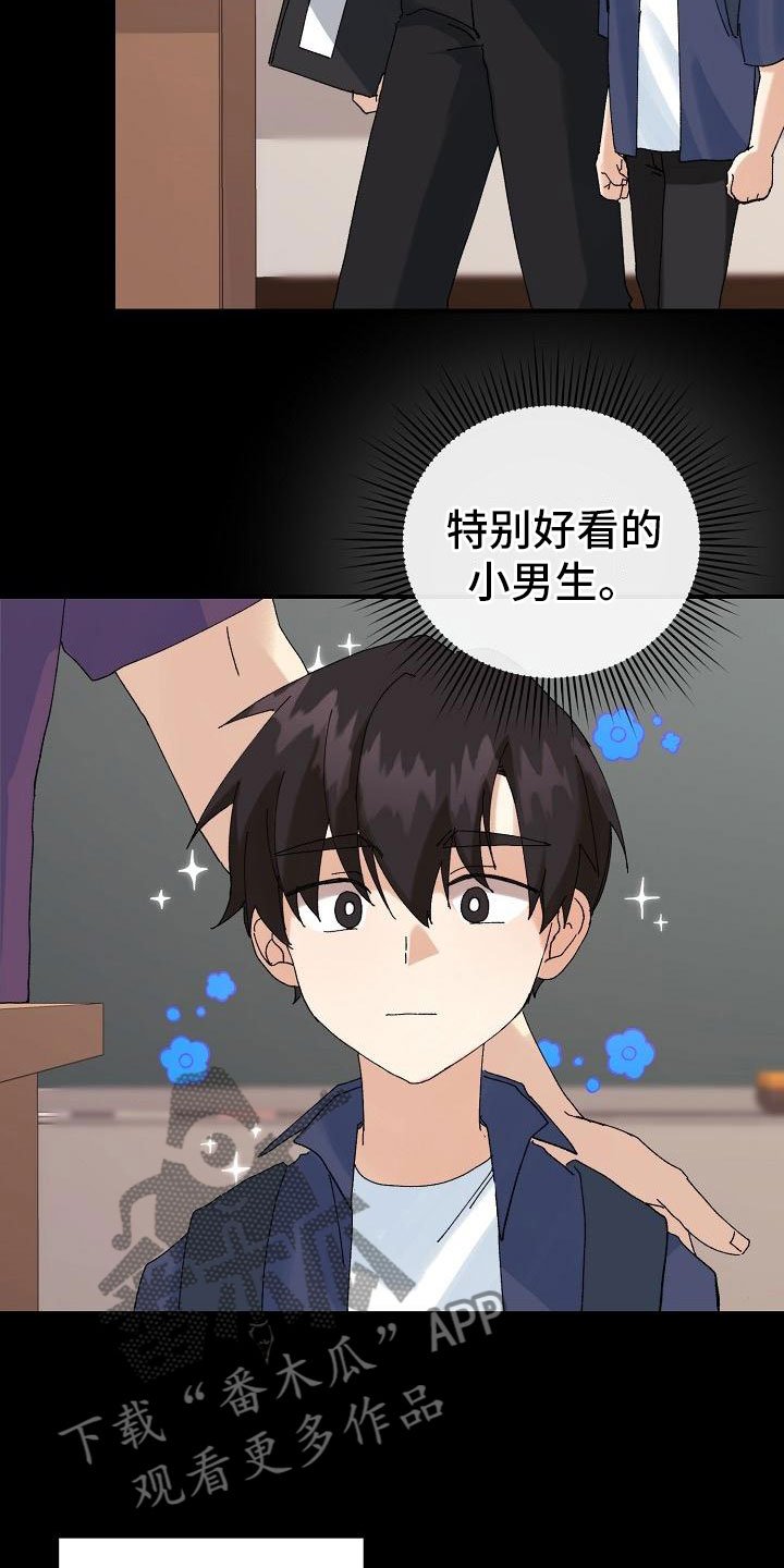 第13章：初遇