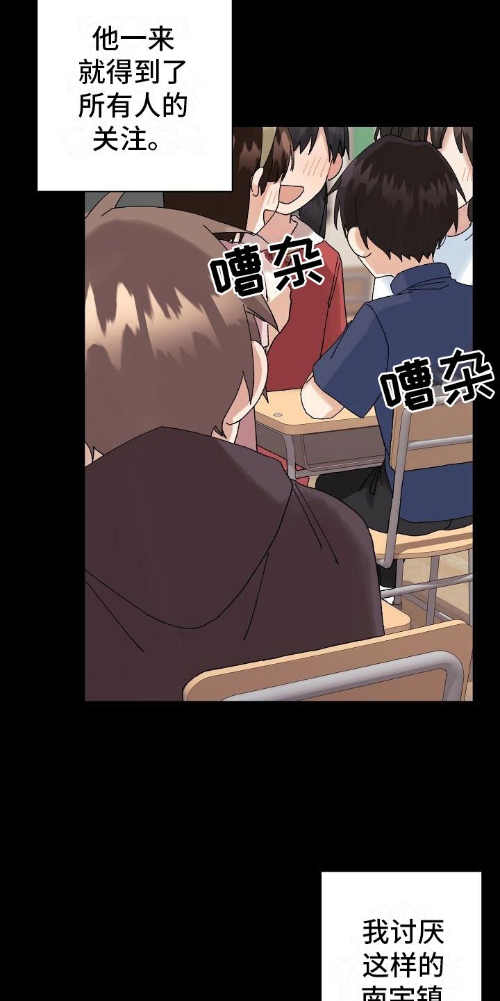第13章：初遇
